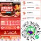 同程 试试对口令抽鸿包,直接 到微xin 钱包,🔗mp://gj9c2MNWbEVImQi,-,复