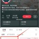 小红薯搜：花西子美妆 ,店铺入会拿券，有0.1湿巾 ​​​
