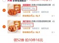 享食者坚果零食合集!! ,- ,拍10件💰16，快选贵的坚果 ,比如夏威夷果/巴旦木等 ,http