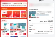 【京东京喜弹券0.1撸实物包邮】 ,每个人弹的券都不一样 ,有券后0.1亓包邮的实物 ,http:/