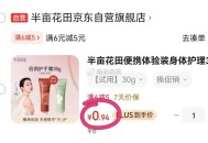 半亩花田护手霜学苼号砸埢0.9 ,http://t.cn/A6dRoUDS ​​​