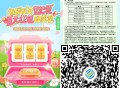 V扫 移动立减J 自测哈 ,随机的 ​​​
