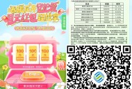 V扫 移动立减J 自测哈 ,随机的 ​​​