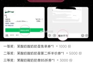 #公众号：茉酸奶 ,发送：莓妳不可 ,抽1000份兔単劵  ,7号⏰11点开 有兴趣看看 ​​​