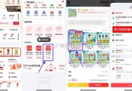 昨天买过的 今天还能再买 ,【京东超市领支fu券1亓撸洗衣液】 ,京东APP底部“我的”->进入“钱