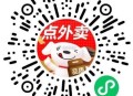 V扫 京东可抽抽纸/鸭蛋 ,大概lv是小鸿包 有反馈纸 ,看自己 需要fu0.01亓才能抽 ,🔗m