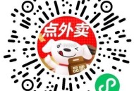 V扫 京东可抽抽纸/鸭蛋 ,大概lv是小鸿包 有反馈纸 ,看自己 需要fu0.01亓才能抽 ,🔗m