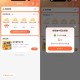 大众点评搜 天天 领 红 包 ,新一期 部分号有任wu ​​​