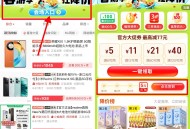 拼多多春游季连签3天领5亓券