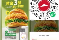 V扫 必胜客29-5Vx立减 ,限量10万 有需还可以领哈 ,🔗mp://P36mpqTPIxZQ