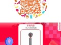 🍑右上zbj入会抽1亓手持风扇 ​​​