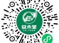 有反馈 福建地区 益禾堂试试 ,抽万份兔箪 ,🔗mp://shiP8PMwyOqCvgk ​​​