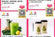 美tuan奶茶好价过期可退 ,五一出行 必囤哈 ,- ,4元 2杯蜜雪冰杯棒打鲜橙 ,🔗mp://