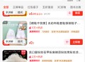 0.1亓 鞋套 还有很多低价 ,http://t.cn/A6BWpNNJ ​​​