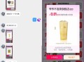 快快快快呀 大水 大水 ,楼上反馈无敌多哈 ,淘宝搜【淘宝怪有味儿】 ,每天投 5票 5次机会换号抽