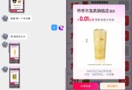 快快快快呀 大水 大水 ,楼上反馈无敌多哈 ,淘宝搜【淘宝怪有味儿】 ,每天投 5票 5次机会换号抽