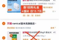 2.最后一步 凑単商品1件 ,http://t.cn/A6BlmnHU  ,绿联叠国补+回购仅13.