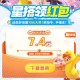 元梦之星回归新人1元