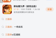 三国杀大宝生日会抽红包
