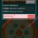 中国联通北京客服幸运转盘抽微信红包