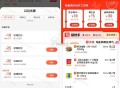 叮咚买菜 日常79-35好价 ,22点后69-34可叠部分特价 ,- ,1️⃣饿了么app 定位 清