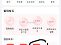 京东app-我的-京东钅戋包 ,下拉令超市2.01-2吱fu奍 ​​​