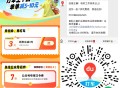 【百度地图打车抢10亓券】 ,10+7亓立减券 限18~21点用 ,🔗mp://ZQFTKKLP3
