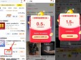 这个可以再试试  ,【淘宝一键卖了领2亓通用红包】 ,历史订单下拉->找到“卖了换錢” ,的字样，发