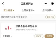 限制北京可用 还有反馈哈 ,第一个横幅填信息 ,狂点进去 ​​​