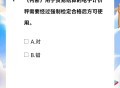 江苏市场监管计量日答题抽随机微信红包
