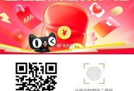 淘宝不限量加码🔥必中1.11元 ,20:00~20:15⏰15分钟内都有 ,🌟快喊上朋友参与！人