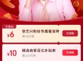 京东餐补11-10。7-6可叠加优惠券