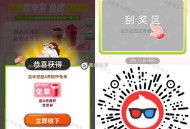V扫 淘票票去抽 反馈中 ,🔗mp://OtO2JyqMdlTdRUn ​​​