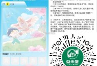 V扫 益和堂 拼图 ,前2000兔单   ,有兴趣看看 需下箪 ,🔗mp://V8g5VULsBa