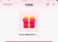 反馈比之前难很多 有兴趣蹲 ,美团 搜 1818进入  ,美团 zbj 全天抽20-18  ,中一次