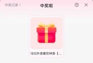 反馈比之前难很多 有兴趣蹲 ,美团 搜 1818进入  ,美团 zbj 全天抽20-18  ,中一次