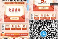 部分裙实效 补发一下哈 ,【菜鸟裹裹周日抽5或6折寄件券】 ,zfbAPP扫码->进入直接抽 ,5或