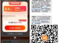 【淘宝联通电信0.5亓冲1亓话fei】 ,淘宝APP扫->自动弹0.5亓话fei券 ,可0.5亓冲1