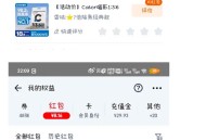 淘宝部分号 评价有虹包 ,可能买过宠wu商品有 ​​​