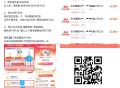 反馈100元 需50-75人 ,京东如图先去看看有无3k豆 ,再去柚子 接2个 京东健康  ,京东健