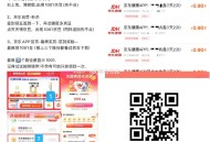 反馈100元 需50-75人 ,京东如图先去看看有无3k豆 ,再去柚子 接2个 京东健康  ,京东健
