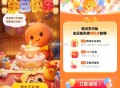 【淘宝生日礼物抽66亓购物红包】 ,淘宝搜索“淘宝生日礼”-> ,先去填写一下生日->等生日那天 ,