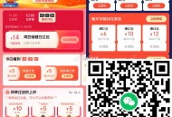 需要买屈臣氏 14点爆虹包 ,1️⃣14点 14元爆红包 或V扫 ,🔗mp://NgNmHxGSV
