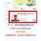 11点 爷爷不泡茶0.01亓秒  ,美tuan/饿了么 搜 爷爷不泡茶 ,如图横幅 进入 准时开始