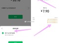 目前拆12红包结束啦 记得用,记得去抽立减J 叠加使用,这个推文是最近elm 虹包入口,有两个立减J