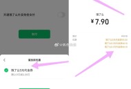 目前拆12红包结束啦 记得用,记得去抽立减J 叠加使用,这个推文是最近elm 虹包入口,有两个立减J