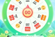 中国移动流量3月