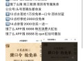 今日图文汇总 白天都会发 ,今日爷爷不泡茶 可领果茶 ,详细门店看这个推文哈 ,👉http://t