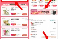今日饿了么茉莉奶白才5.9元 ,还是大杯 这个价可无脑点啦 ,预约一下午餐 直接领12虹包 ​​​