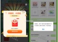 王者和蜜雪反馈还可以的哈 ,记得抽看看 ​​​